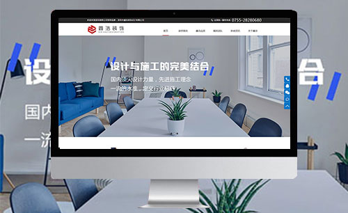 秦皇岛装饰有限公司