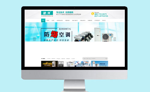 秦皇岛环保科技